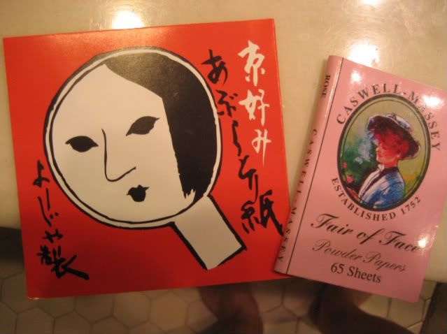 memoirs of geisha makeup. /08/memoirs-of-geisha.html