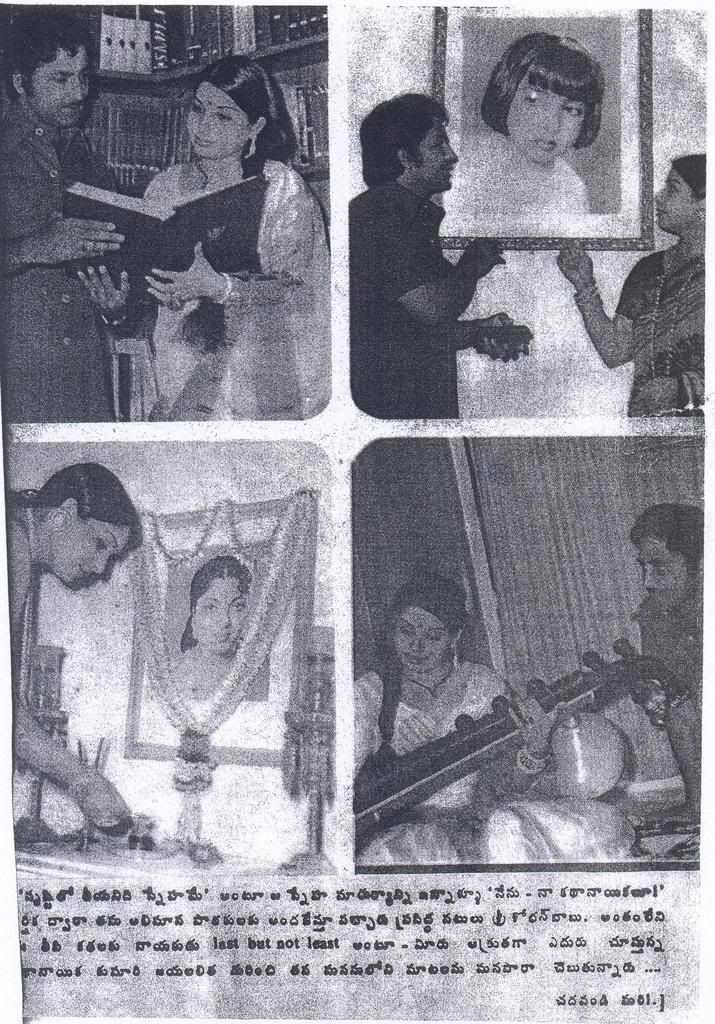 Jayalalitha+and+Shoban+Babu Sobhan Babu Jayalalitha Daughter Shobana Nenoo - naa kathaanaayikalu