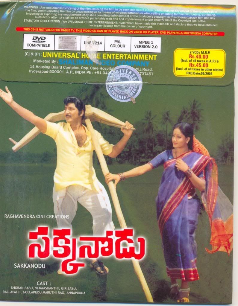 Sakkanodu VCD released.40rs.