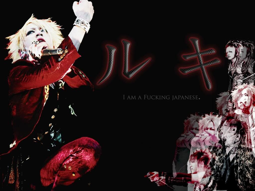 Ruki Red