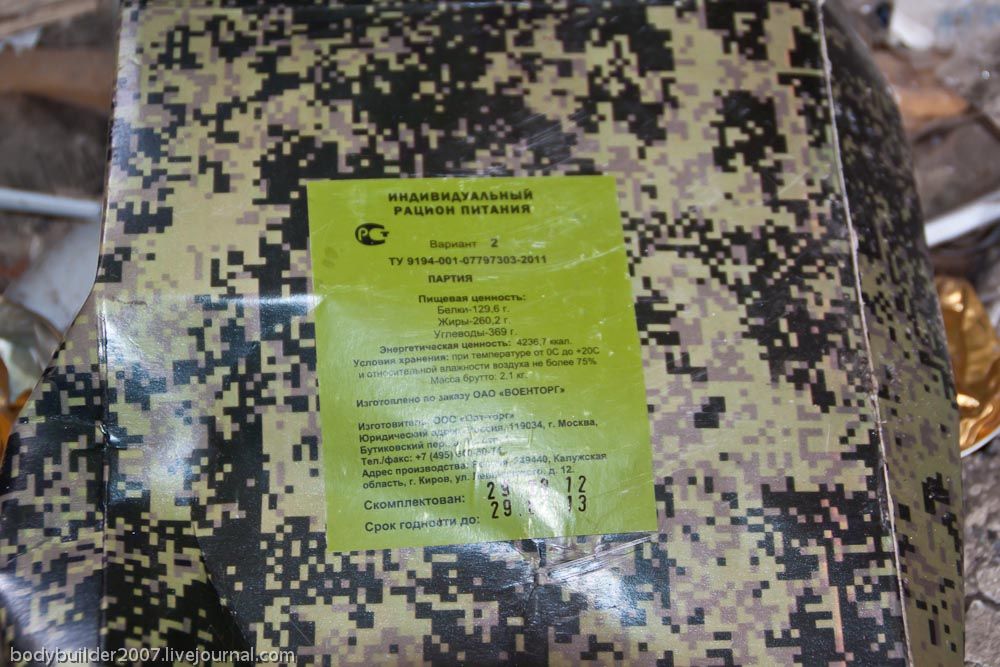 photo zlat_082013-224_zps65afb411.jpg