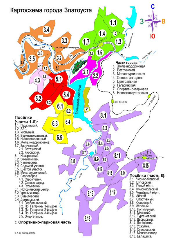 Карта транспорта златоуст